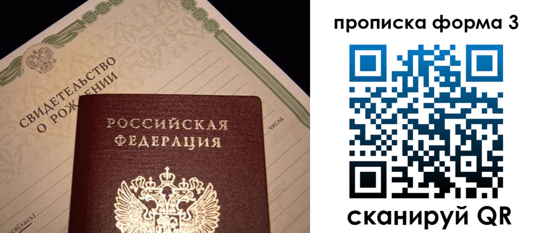 миграционный учет в Гусиноозёрске