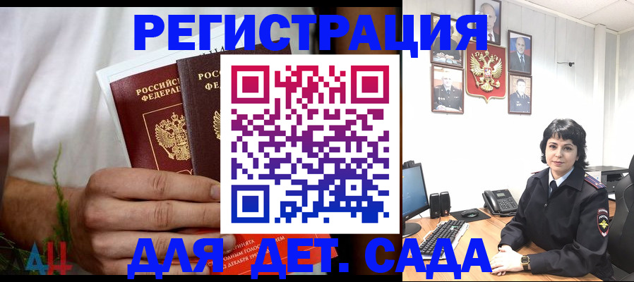 прописка поиск в Гусиноозёрске